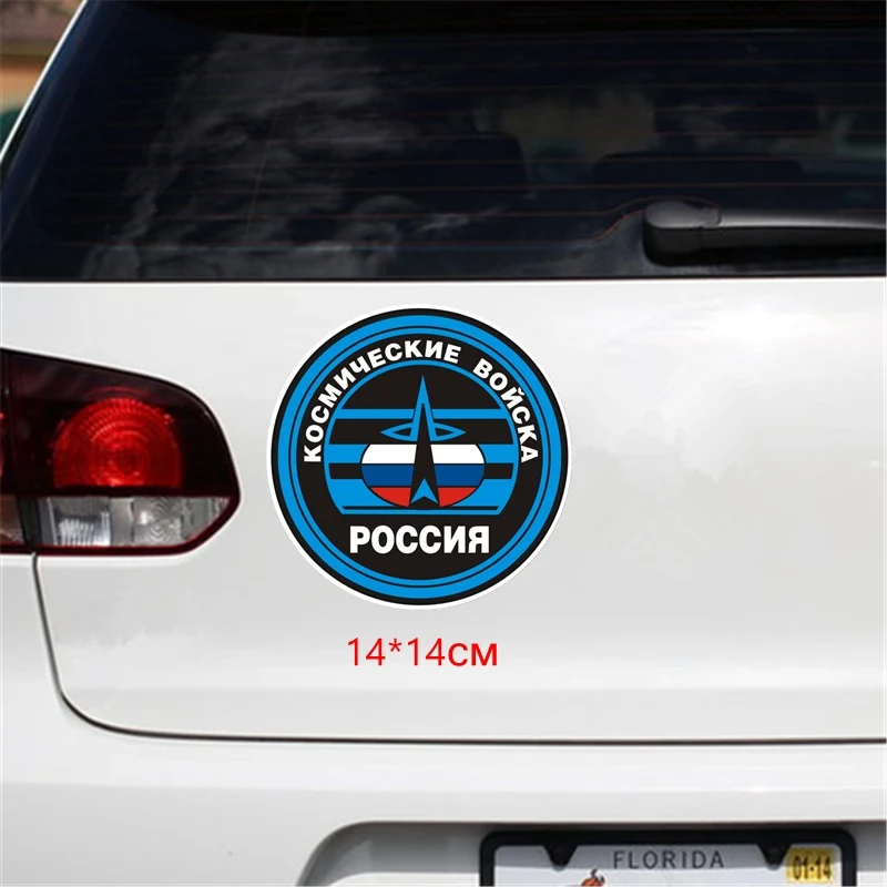 

Tri Mishki TRL017 14x14см Космические войска России наклейки на авто автотовары наклейка на авто для авто
