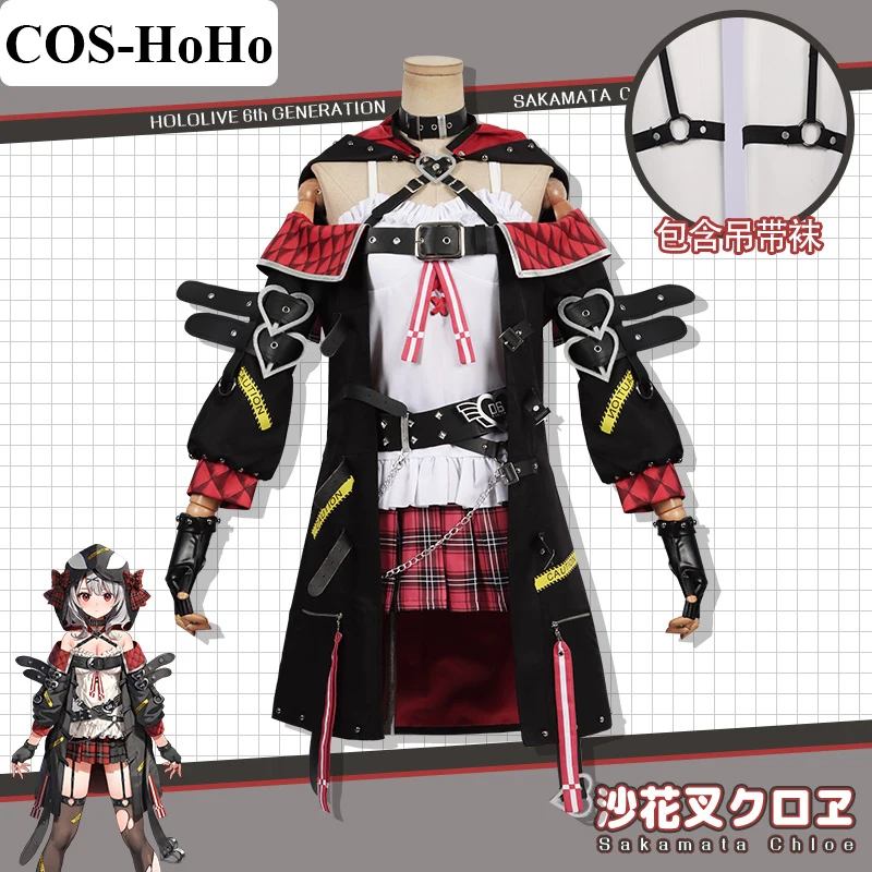 

Костюм для косплея COS-HoHo [по индивидуальному заказу] аниме Vtuber Hololive sakнеобходима игровая униформа, костюм для косплея, костюм для Хэллоуина и ...
