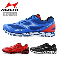 health professional running special sports shoes for male female students standing long jump track and field training sneakers