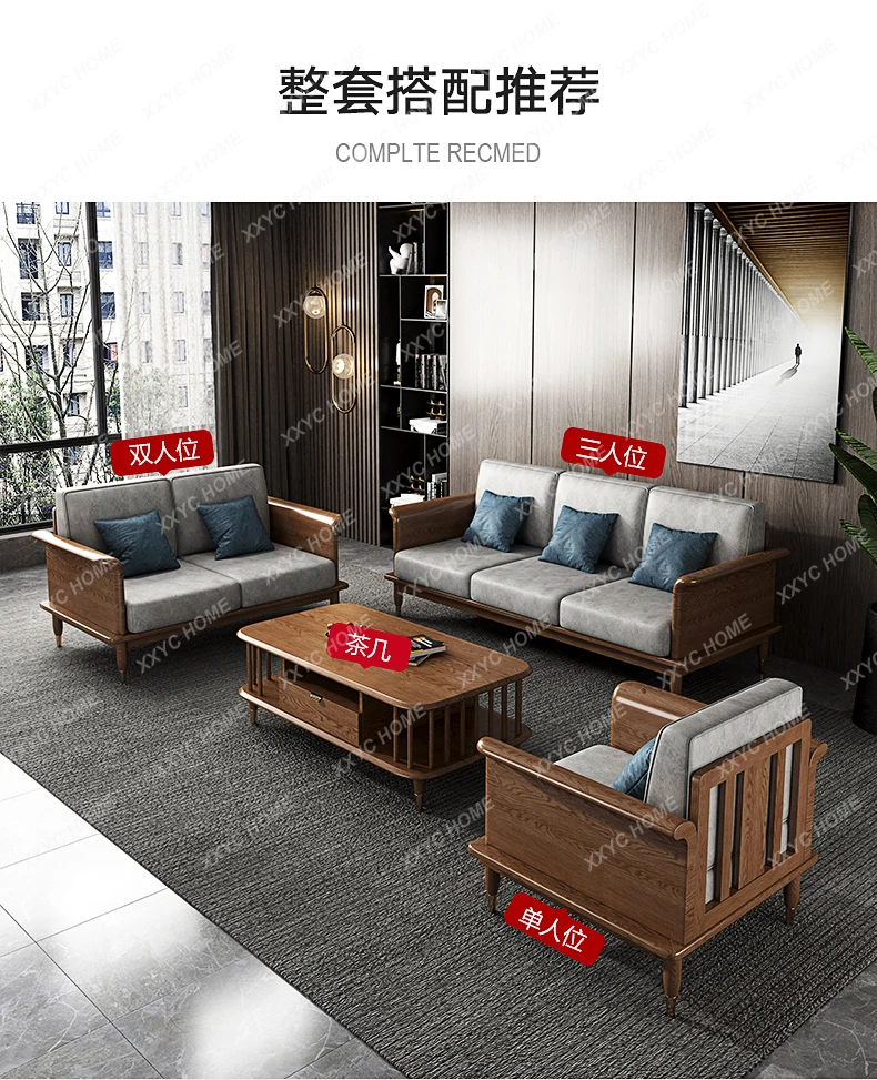 Диван из твердой древесины для гостиной технология прямого ряда комбинированный