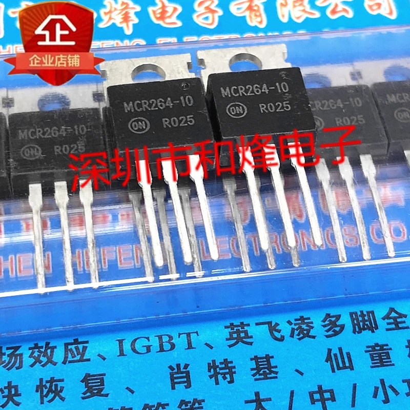 

5PCS-10PCS MCR264-10 TO-220 800V 40A NEW AND ORIGINAL ON STOCK