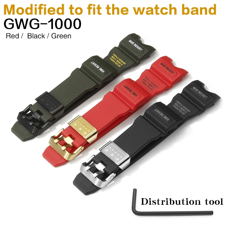 GWG1000 Высокое качество цветной ремешок для часов модный комплект Casioak резиновый