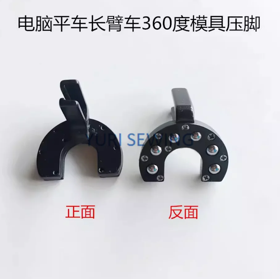 Набор Игл с роликовой прижимной ЛАПКОЙ игловидной пластиной зубцами для длинной