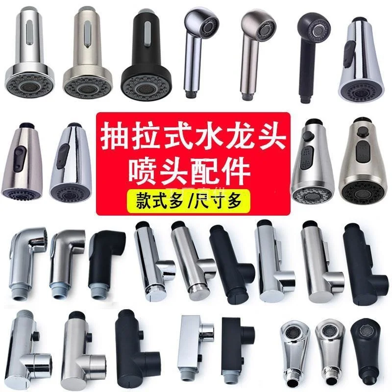 

Kitchen vegetable wash basin pull type faucet replacement head retractable shower splash head faucet accessories