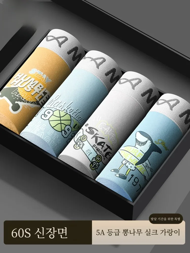  Нижнее белье мужские молодежные хлопковые боксеры для школьников младших