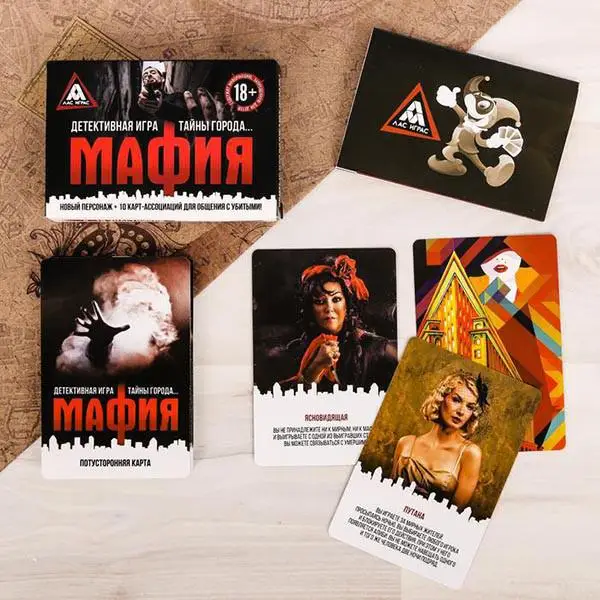 Рисунок 2 - Игра Мафия с картами