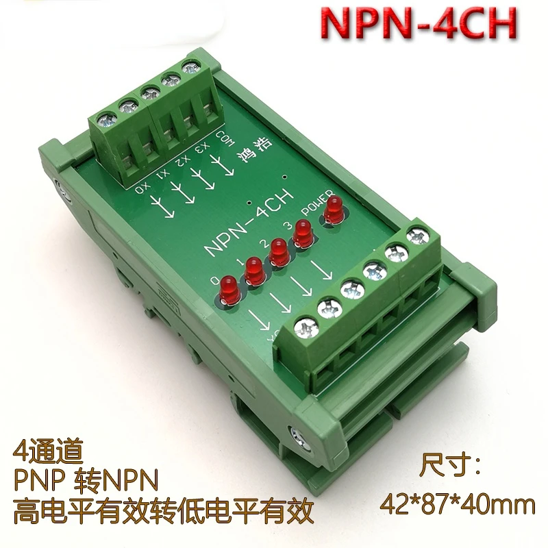 

Npn-4ch PNP to NPN 4-channel Common IO Signal Conversion High Level to Low Level Guide Rail Installation