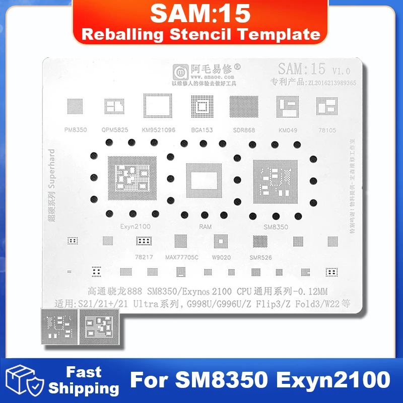 

CPU For Samsung S21 Ultra S21+ SM8350 Exyn2100 G998U G996U G996Z Flip3 Flip3z Flod3 W22 SAM15 CPU BGA Reballing Stencil Template