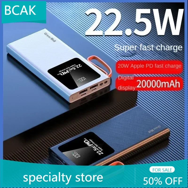 Специальный магазин BCAK Power Bank 20000 мАч двусторонняя быстрая зарядка PD для