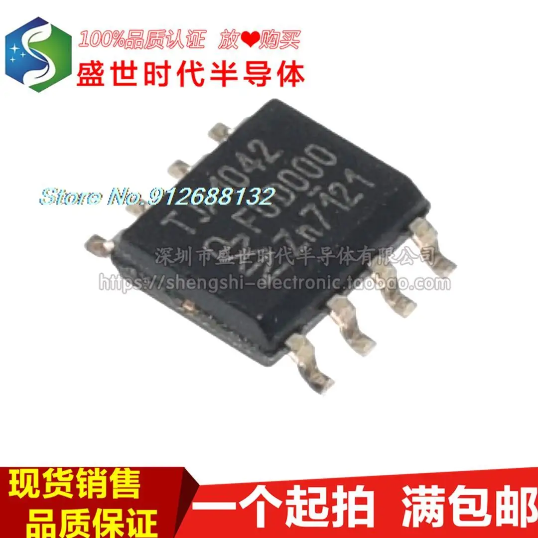 

5PCS/LOT TJA1042T/1J SOIC-8 IC CAN
