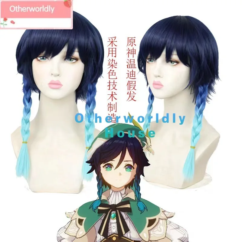 Genshin Impact Venti костюм для косплея аниме китайский стиль костюмы на Хэллоуин игры