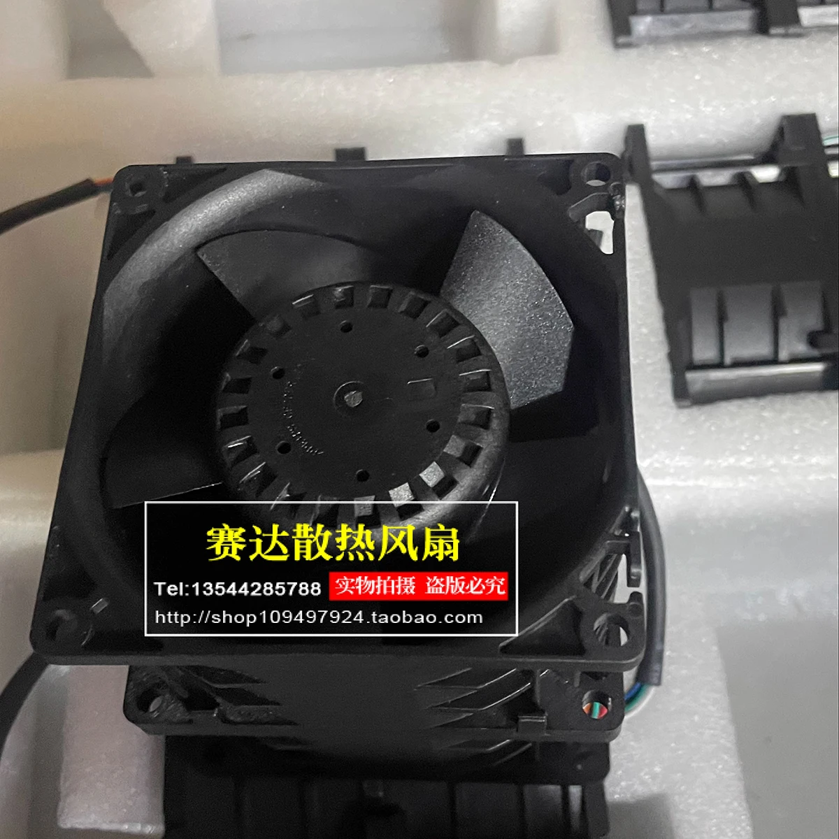 Оригинальный охлаждающий вентилятор SUNON VG80861BX-1Q02C-SAH 8086 12 В 103 50 Вт с двойной вилкой