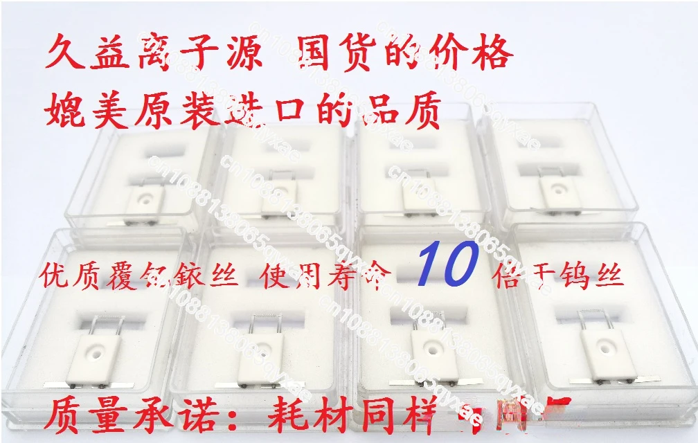 Внутренний ионный источник нити 114864S вакуумный детектор утечки ASM340 ASI35