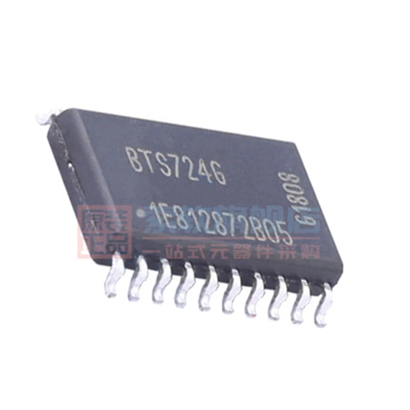 (5piece)100% original BTS724G BTS724 SOP-20 PMIC NEW