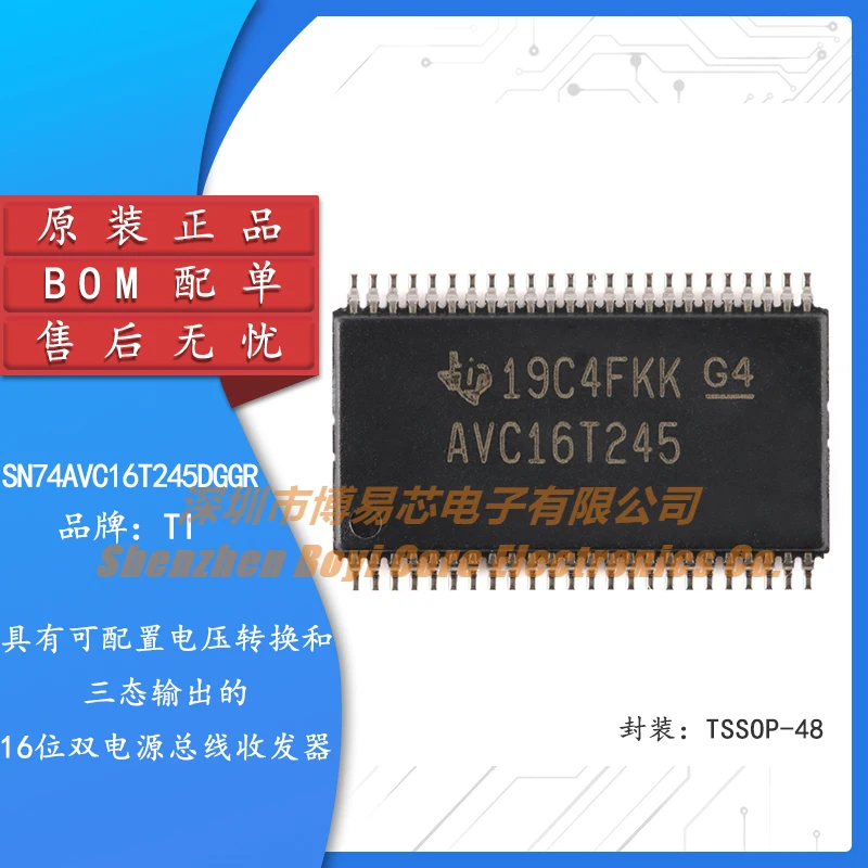 Оригинальный подлинный SN74AVC16T245DGGR TSSOP-48 16 бит двойная мощность шина