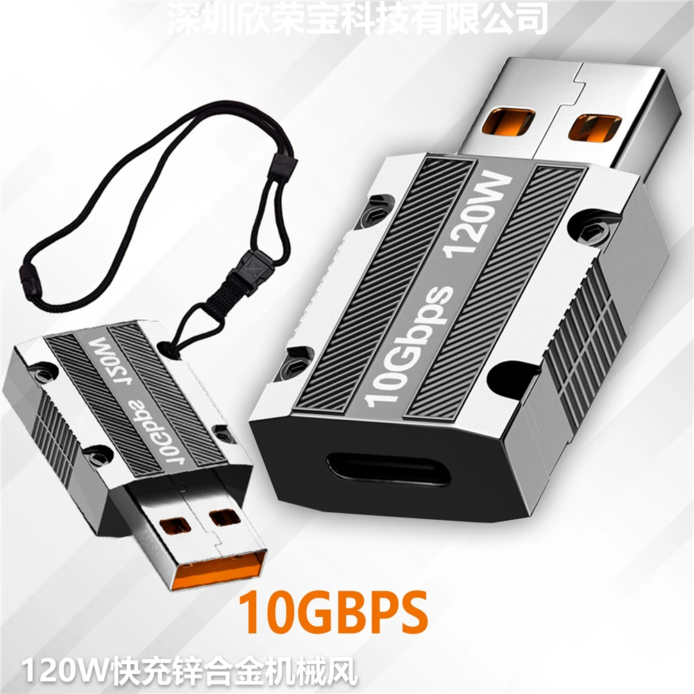 

1PCS TYPE-C Female To USB 3.0 Male 120W Fast Charging Zinc Alloy Mechanical Wind 10GBPS Fast Transmission OTG Adapter Connector
