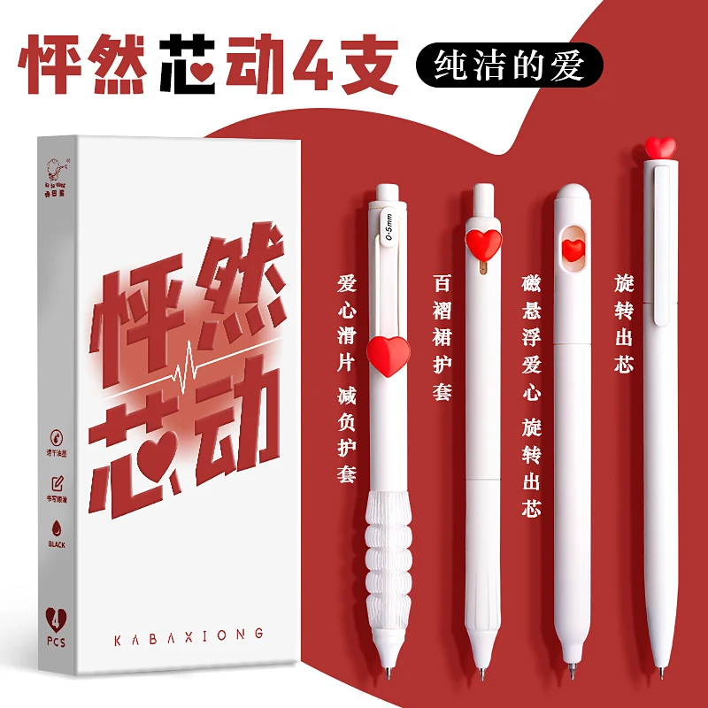 

Гелевые ручки umei сердечки