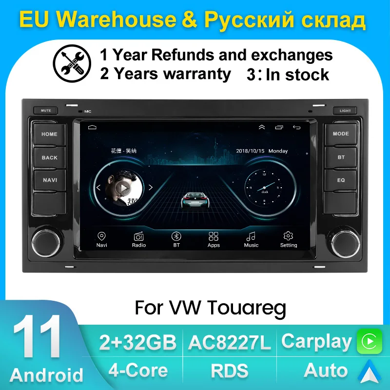 Система мультимедийная Автомобильная 7 дюймов DVD-плеер на Android 2 Гб ОЗУ 32 ПЗУ с GPS