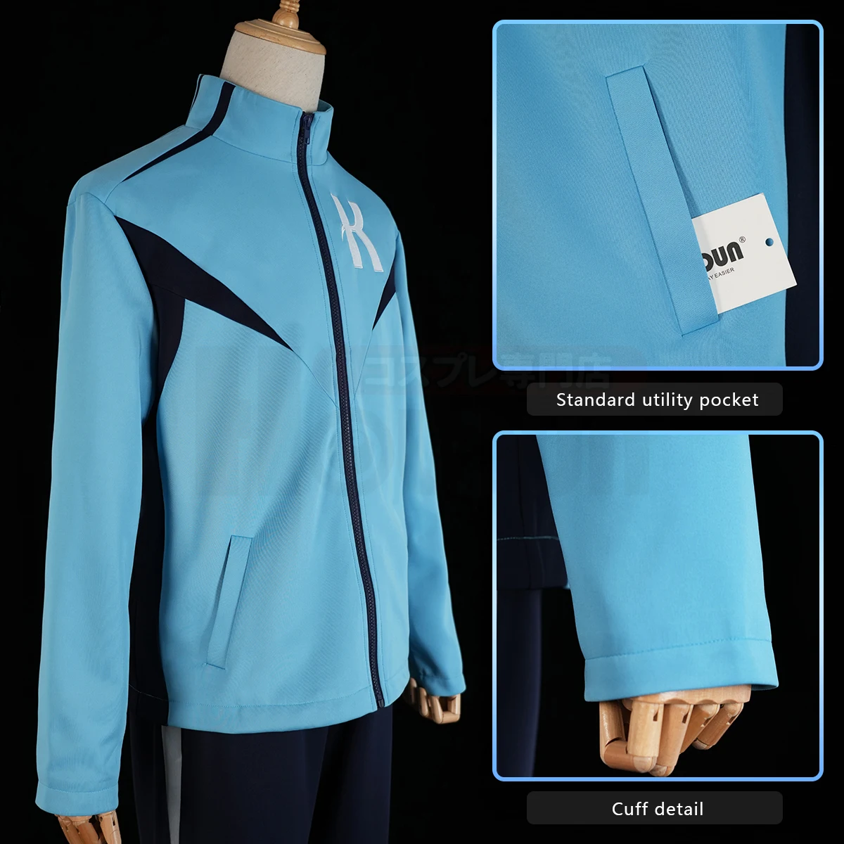 Костюм для косплея из аниме бежать с ветром спортивный костюм в стиле K колледжа