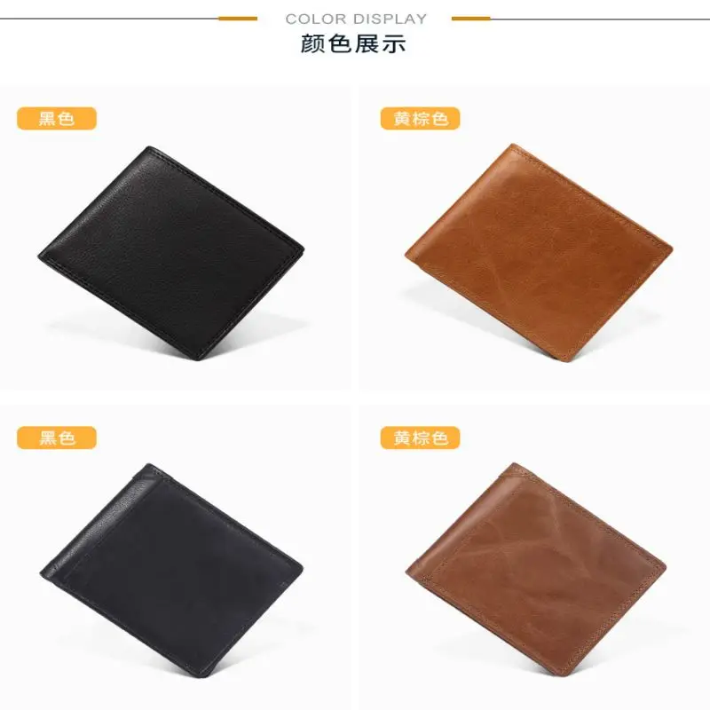 Leather Wallets For Men RFID Anti-magnetic Business Wallet Short Clutch Mobile Phone Bag Casual Men's Money Bag Mini Coin Purses