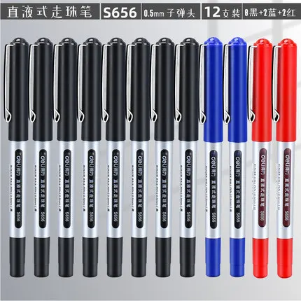 

Гелевые ручки Deli S656 12 шт. черный/красный/синий