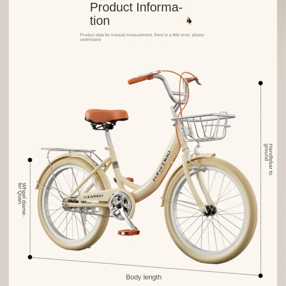 Рама с нескользящей надувной шиной из углеродистой стали