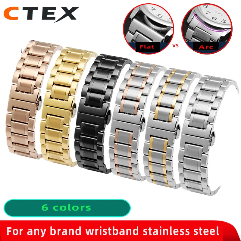 14 15 16 18 19 20 21 22 23 24mm Watch bracelet For Men and Women Suitable stainless steel with Curved strap accessories bands