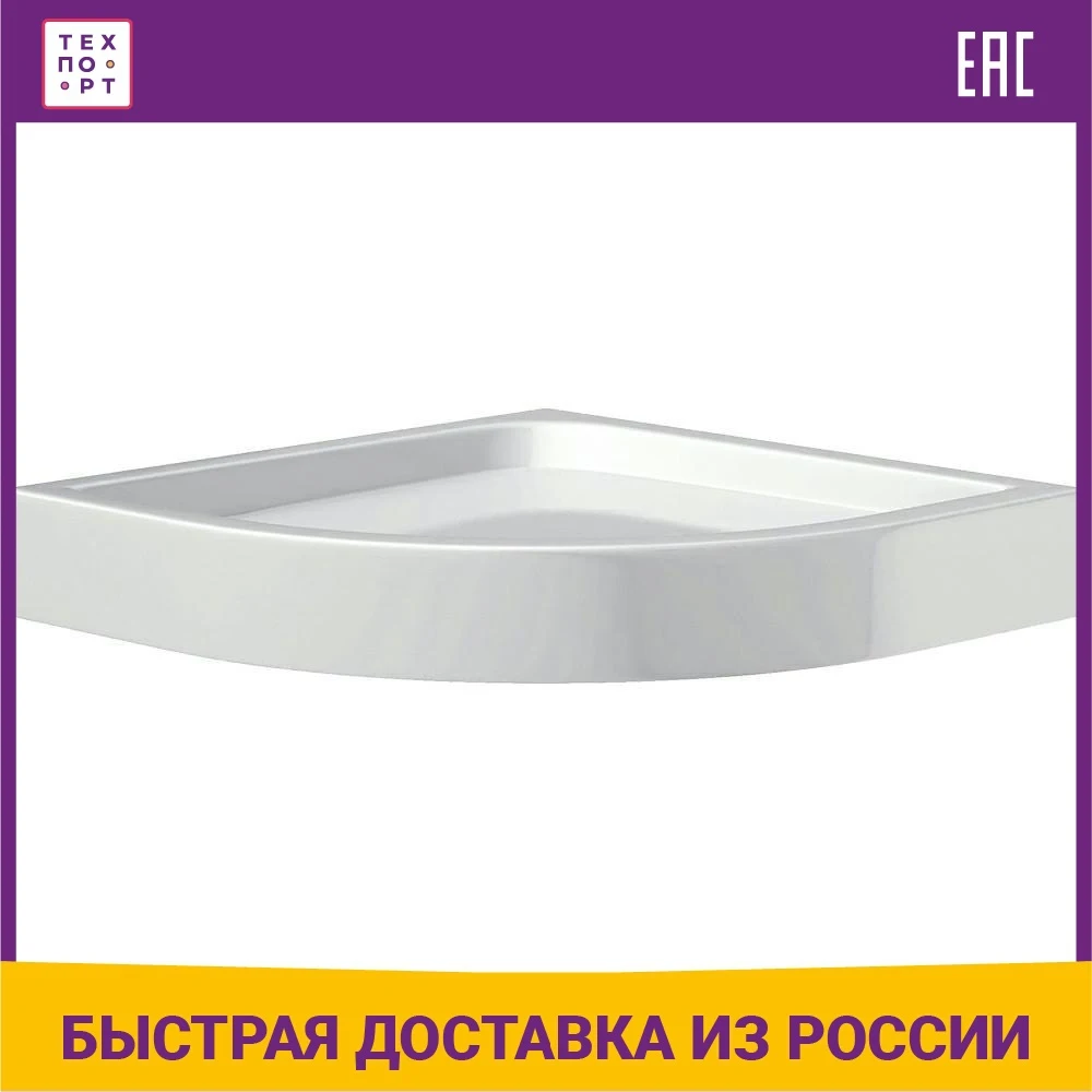 Поддон am pm. Поддон am pm
