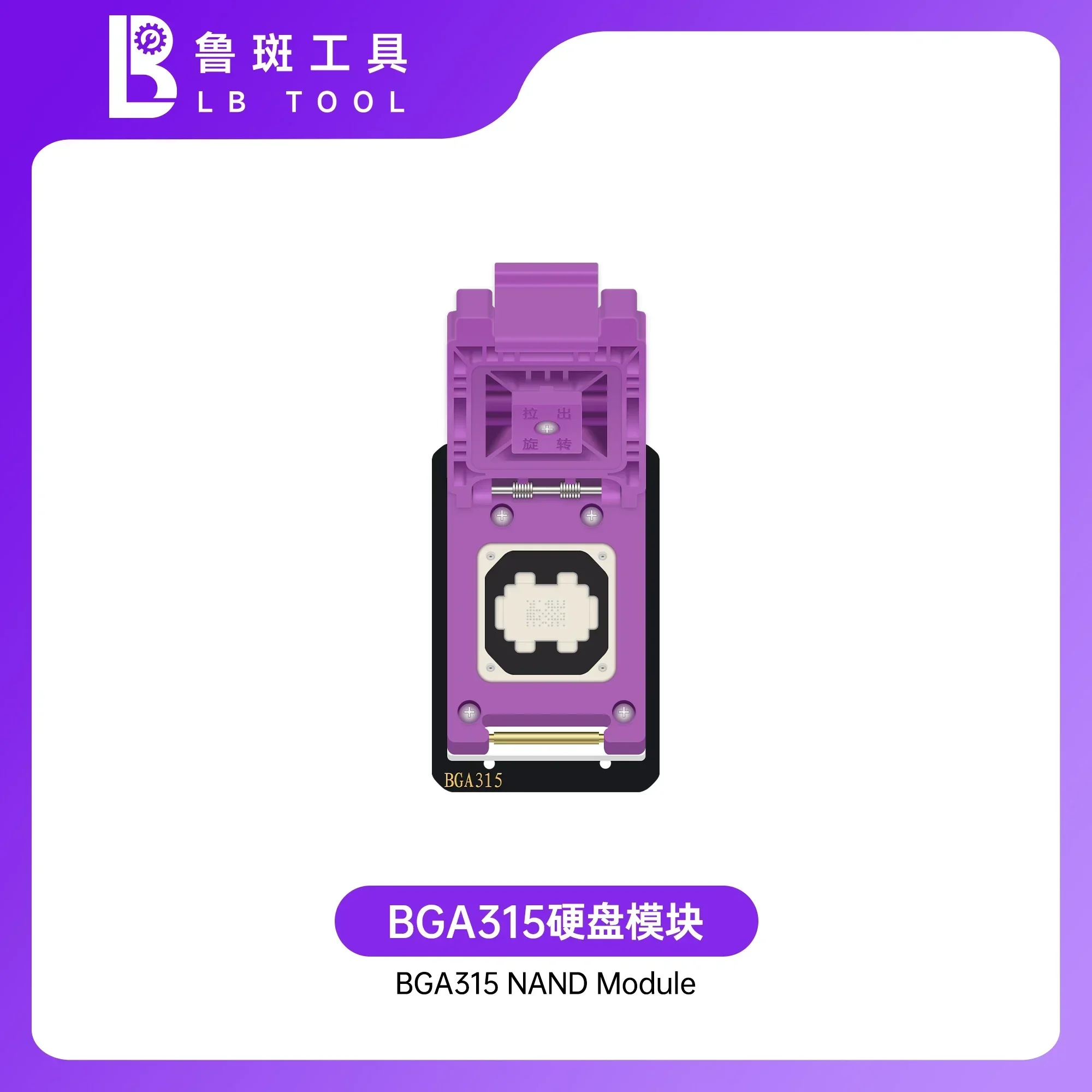 LB TOOL H7 Программатор жесткого диска для IPhone 6-15 Pro MAX NAND SYSCFG Модификация и запись