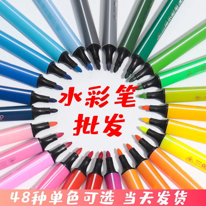 

Watercolor Pen, Single Color, Washable, Non-Toxic Painting Brush Wholesale, Kindergarten, School, Studio, Training, Art Supplies