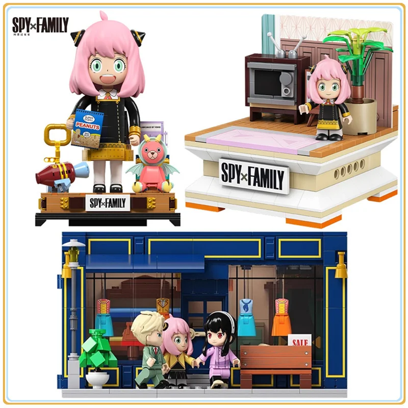Шпионская серия строительных блоков × семья сменяющая лицо подделка аниме