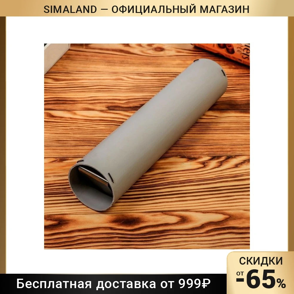 Кротоловка Труба | Дом и сад