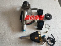 lock start key fuel tank lock car lock motorcycle accessories for wottan storm 125