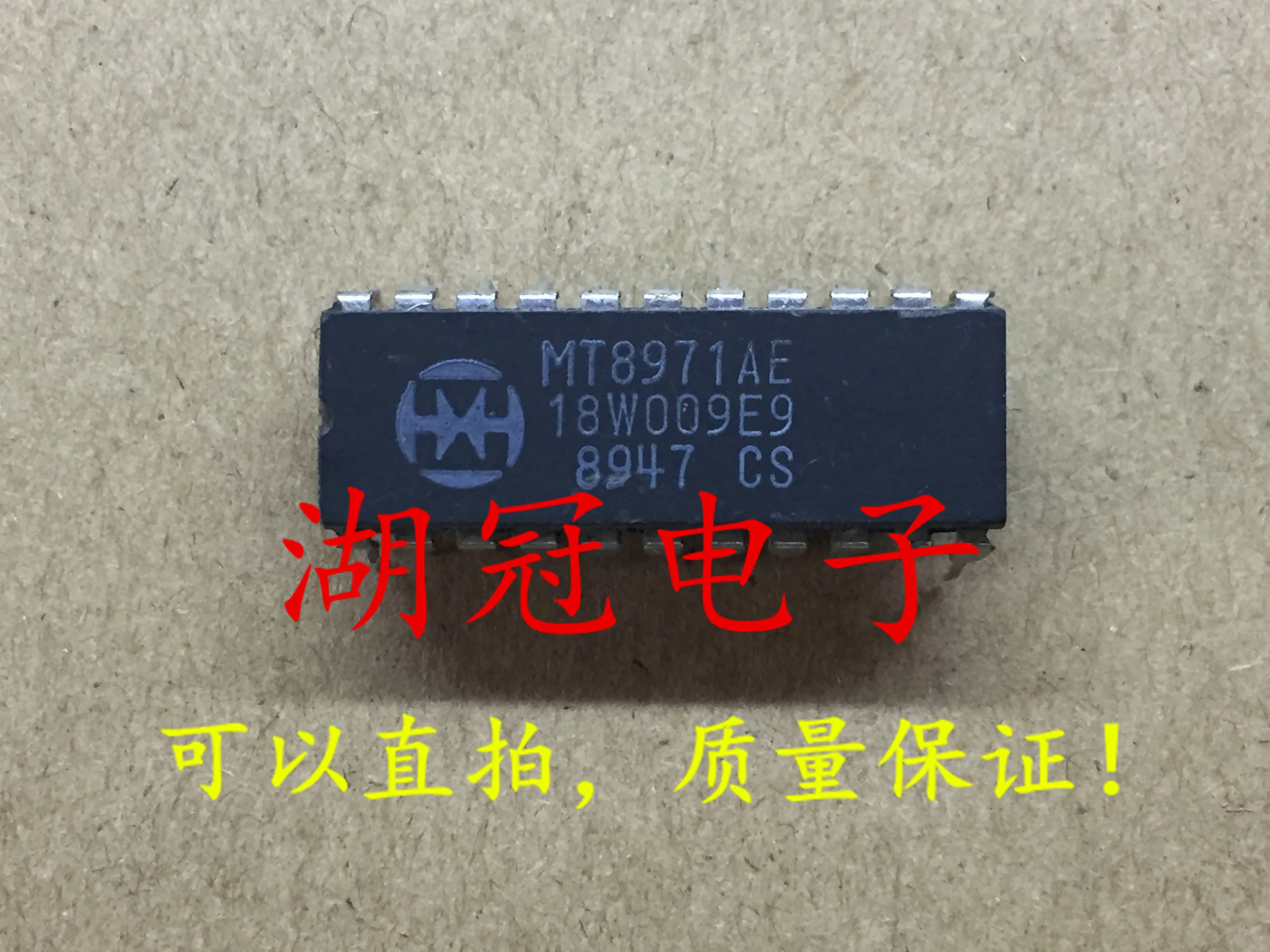 

10 шт. Оригинальный Новый MT8971AE MT8971BE протестированный хорошо