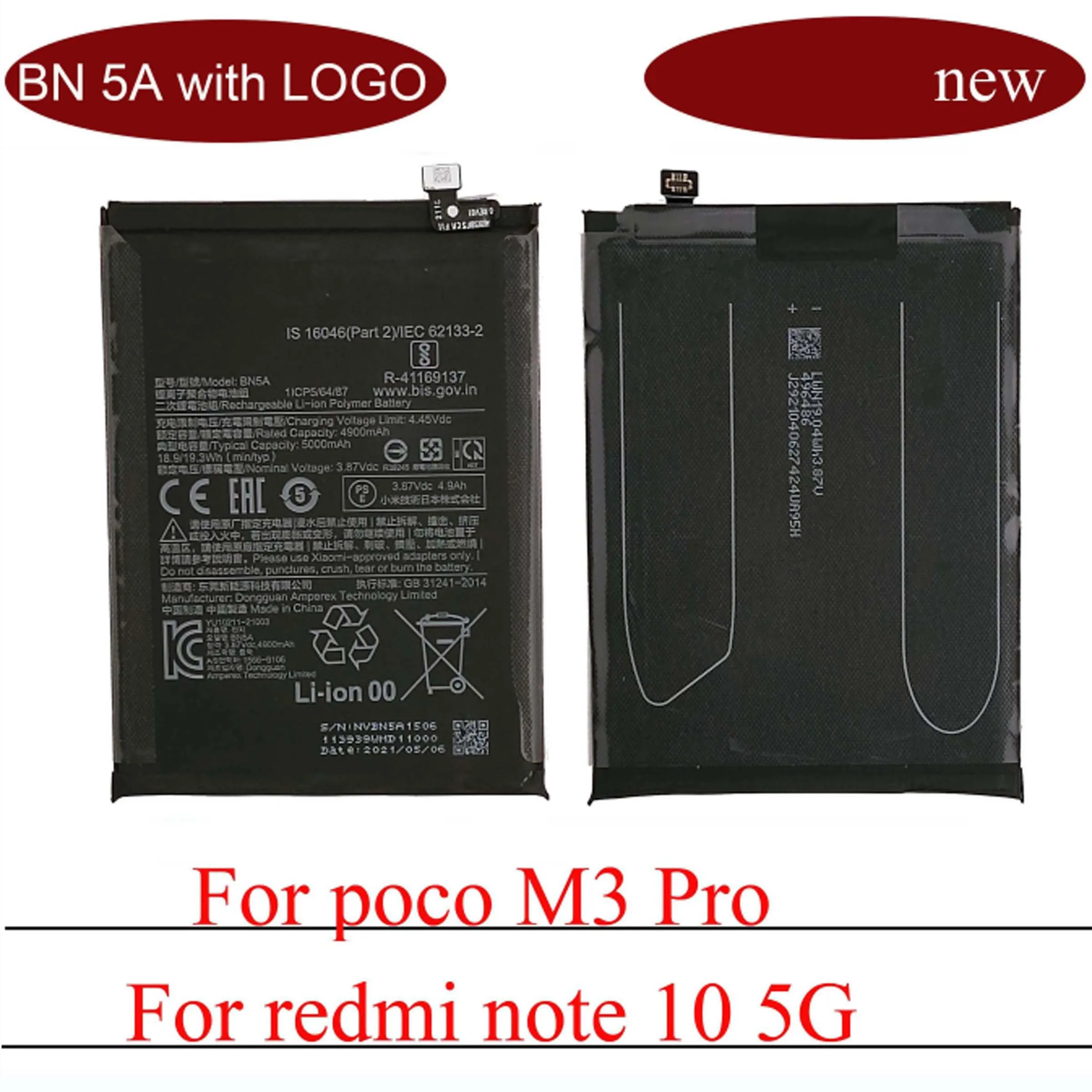 Аккумулятор BN5A для Xiaomi Redmi Note 10 5G/POCO M3 Pro 4900mA BN 5A встроенный литий-ионный