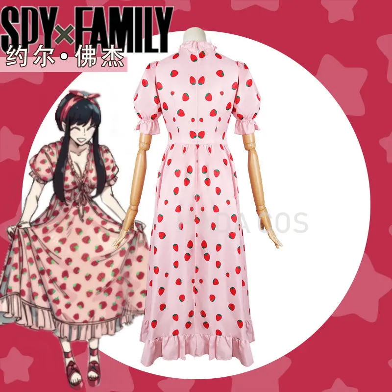 Костюм для косплея персонажа аниме шпион Икс семейный фальсиатор клубничный