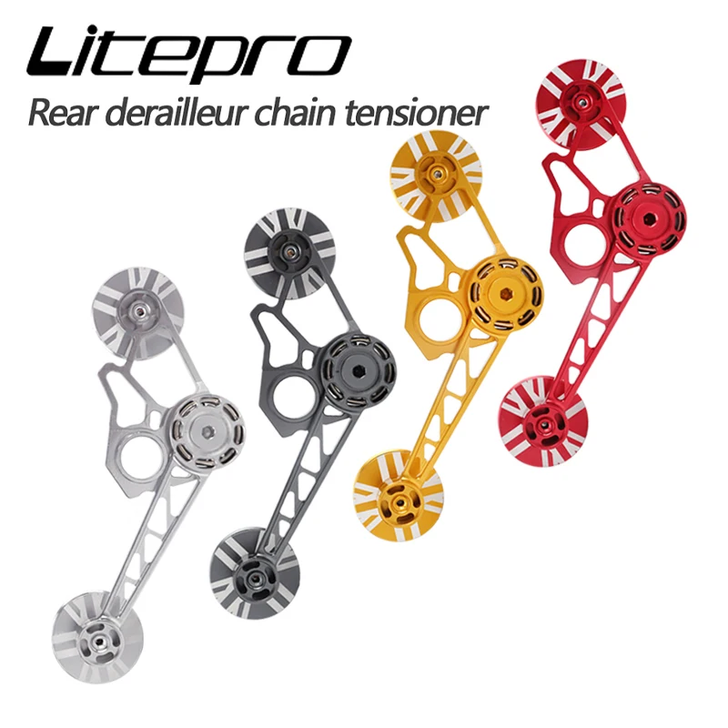 Litepro for Brompton Folding Bike Rear Derailleur Sprocket Tensioner Rear Derailleur Zip BMX Chain Guide Pulley