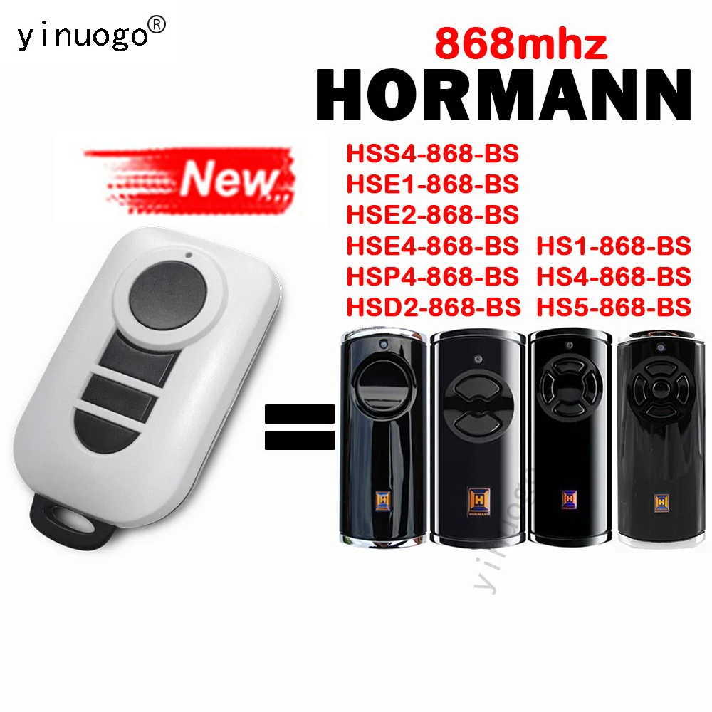HORMANN BS 868 МГц Пульт дистанционного управления HORMANN HSE1 HSS4 HSE2 HSE4 HSP4 HSD2 HS1 HS4 HS5 868 BS Замена пульта дистанционного управления гаражной двери