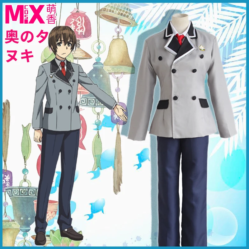 

Shimoseka Shimoneta: A Boring World Where the Concept of Dirty Jokes Doesn't Exist Tanukichi Okuma Uniform Cosplay Costume