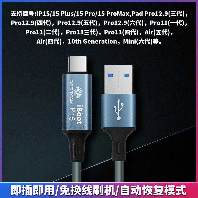 Кабель автоматического восстановления OSS P15 для iPhone iPad простое подключение к