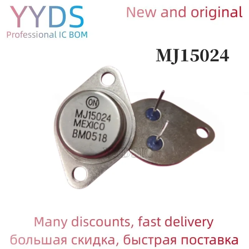 5 шт. MJ15024 TO-3 MJ15024G