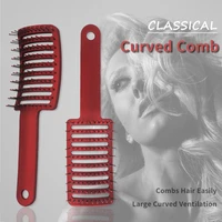 professional salon scalp massage curved comb wet curly detangle hair brush for barber hairdressing styling tools