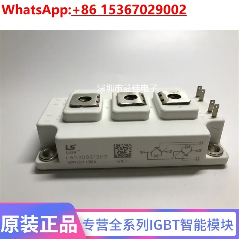 LWH150G1202 LWH200G1202 LWH300G1203 LWH150G1201 LWH100G1202