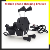 motorcycle phone holder universal 360 degree adjustable motorcycle bike mirror usb charging bracket mount bracket x type