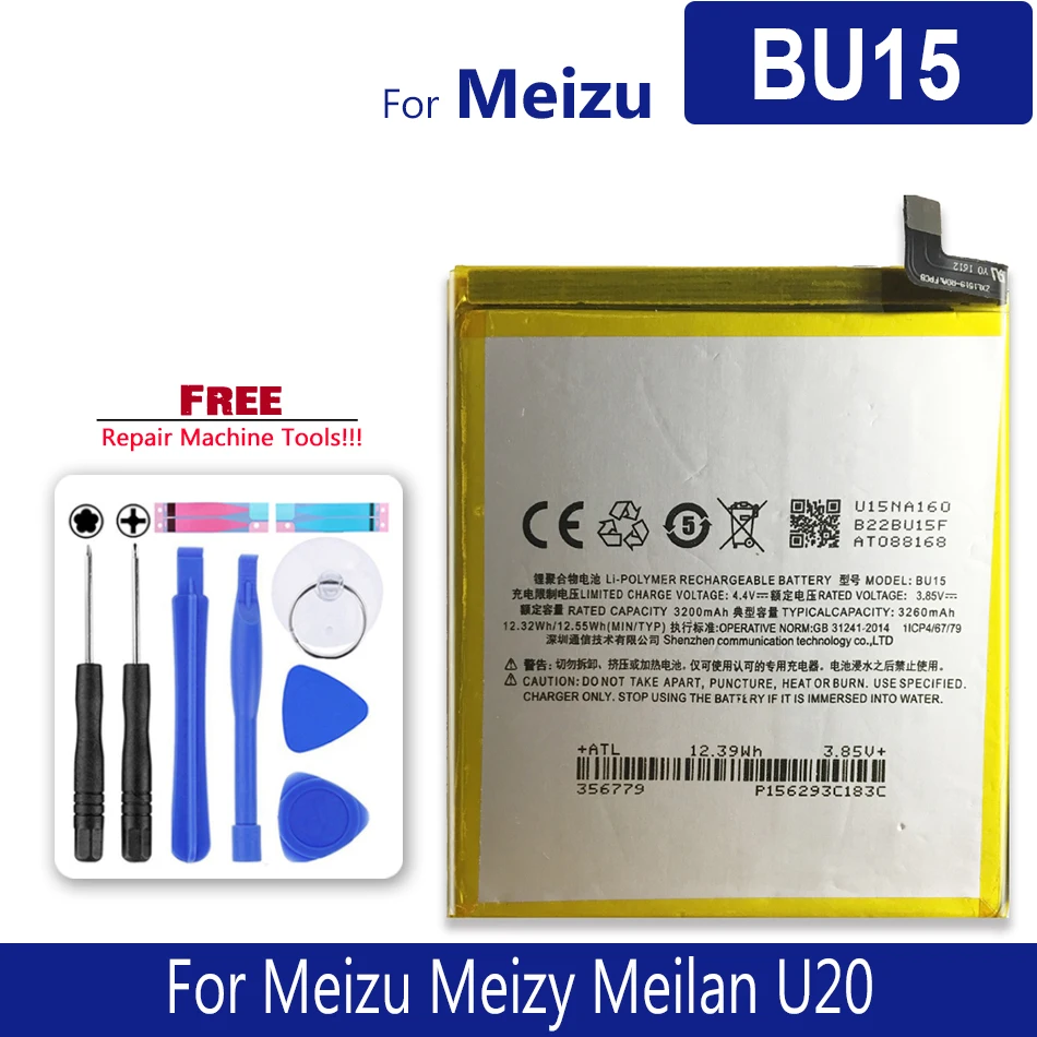 

BU15 3260mAh Battery for Meizu U20 U685Q U685C U685M supply tracking number