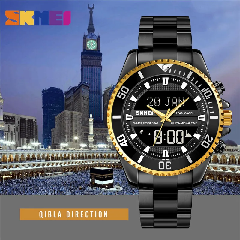 SKMEI Dual Movement Muslim Azan Clock Men Watch for Prayer with Qibla Compass Adhan Alarm Hijri Islamic Wristwatch reloj hombre |