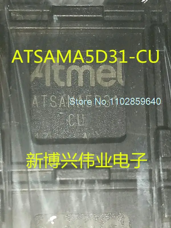 

ATSAMA5D31A-CU ATSAMA5D31 ATSAMA5D31A