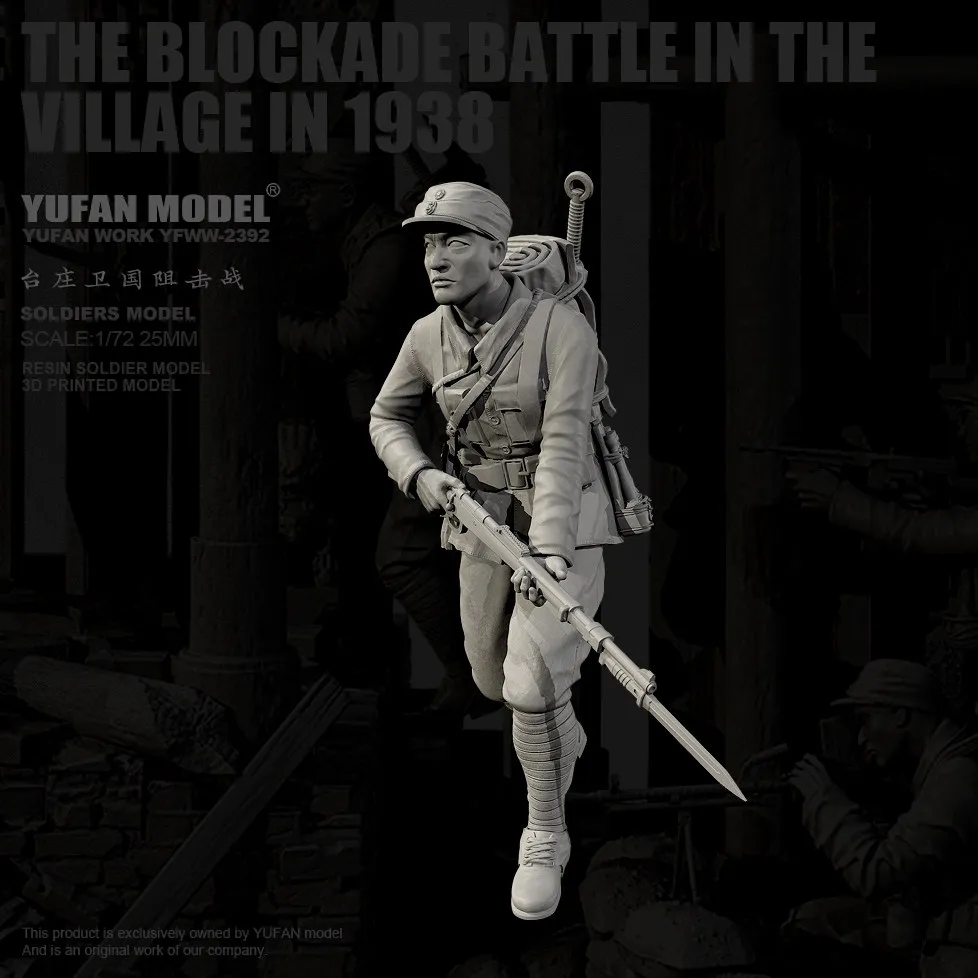 Фото Модель YUFAN 1/72, наборы для сборки фигурок солдат из смолы, бесцветные и требующие самостоятельной сборки (номер 1) YFWW-2392/3D №1