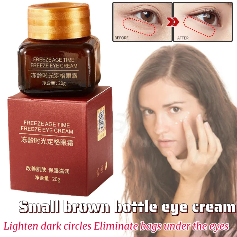 

Eye Cream Reduce Eye Fine Lines Dilute Dark Circles Relieve Big Eye Bags Small Brown Bottle Eye Cream Anti Aging Moisturizing