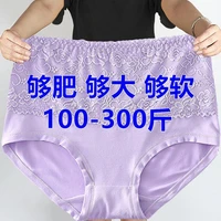 150kg 3xl 6xl women panties briefs super over plus size fat mother lace high rise lingerie cute underwear lingerie sexy clothes